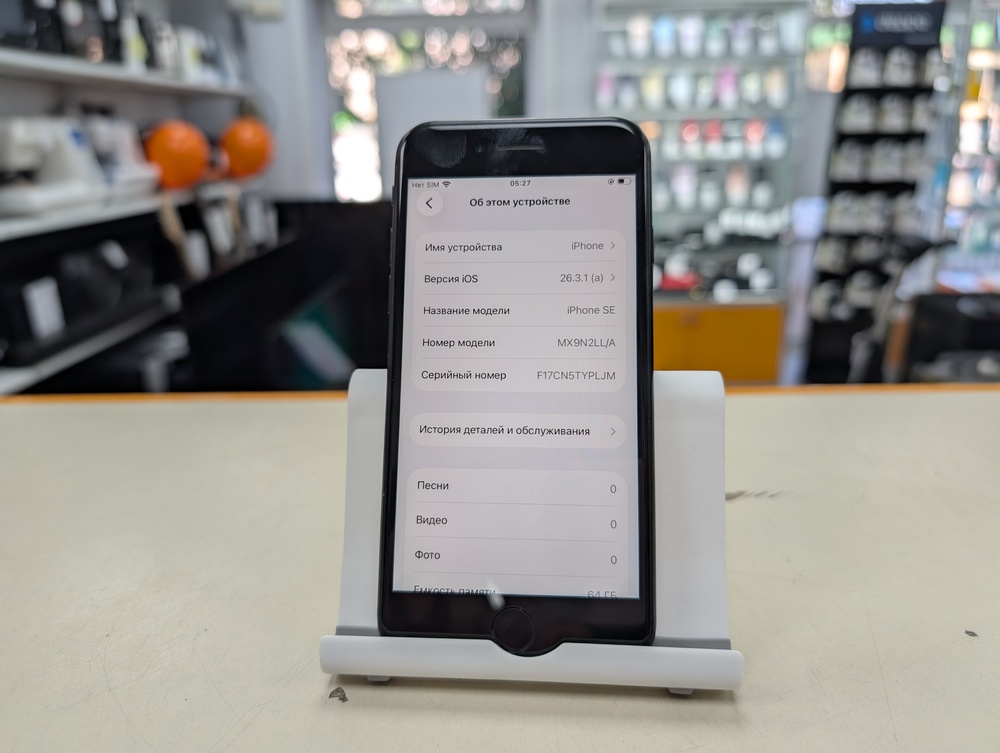 Смартфон Apple iPhone SE 2020 64Gb