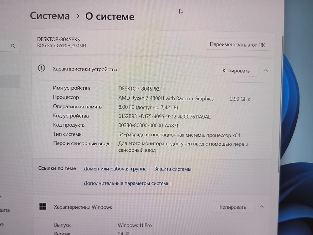 Ноутбук ASUS ROG STRIX G513HI; Ryzen 7 4800H, GeForce GTX 1650, 8 Гб, 512 GB, Нет