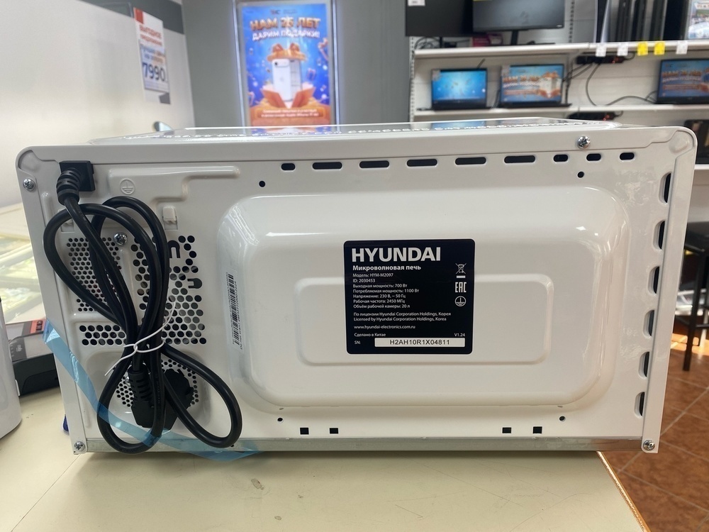 Микроволновая печь Hyundai HYM-M2097