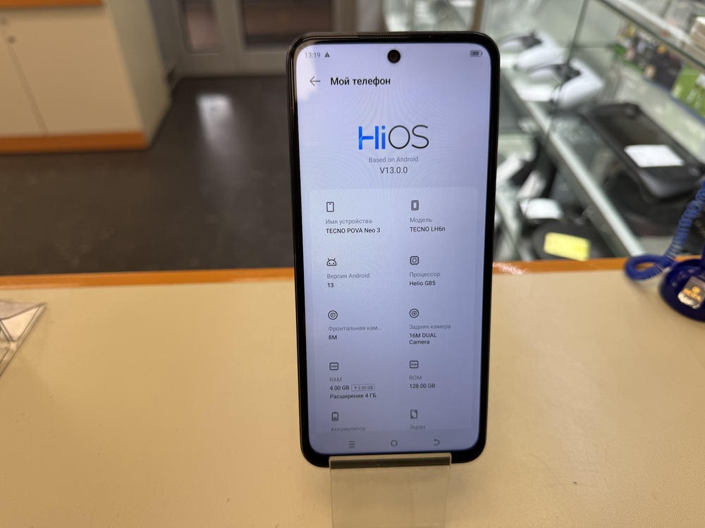 Смартфон Tecno Pova Neo 3 8/128