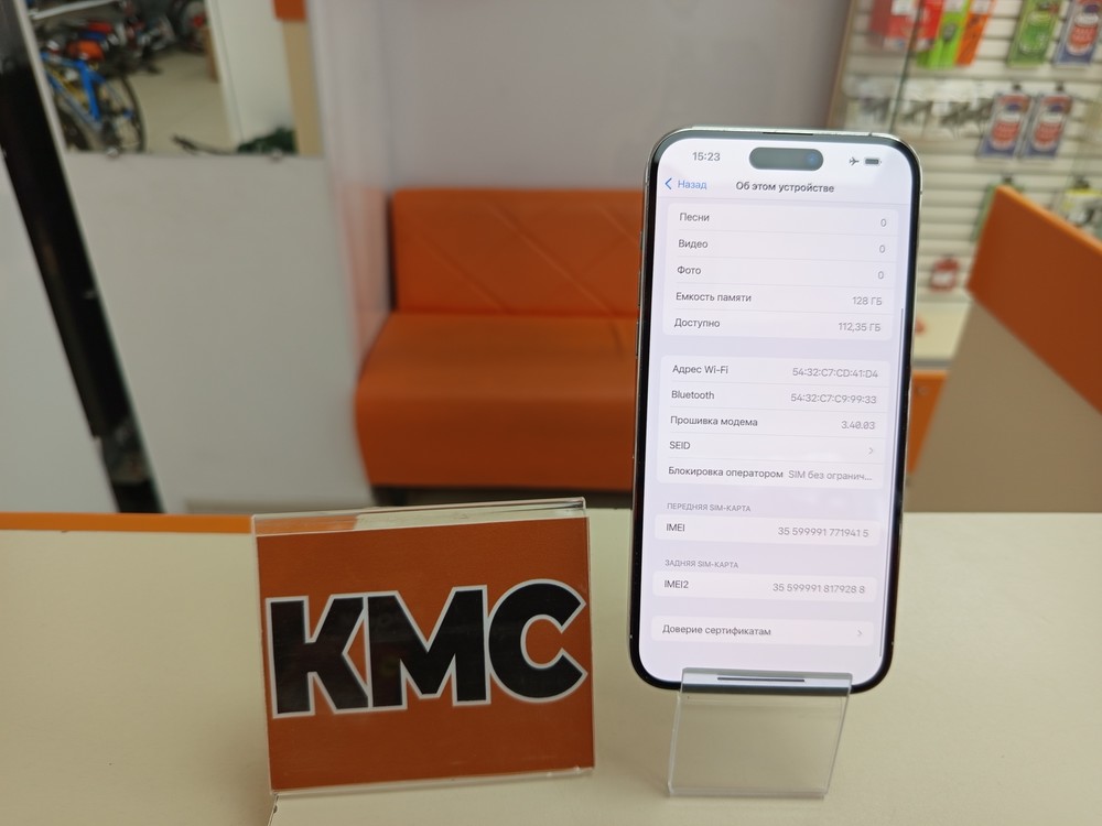 Смартфон Apple Iphone 14 Pro Max 128Gb