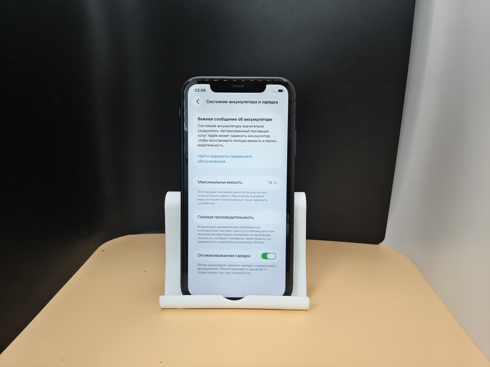 Смартфон Apple iPhone 11 128Gb