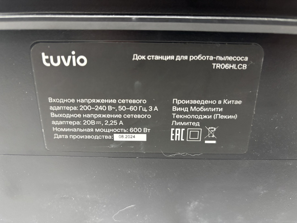 Робот-пылесос Tuvio TR06HLCB