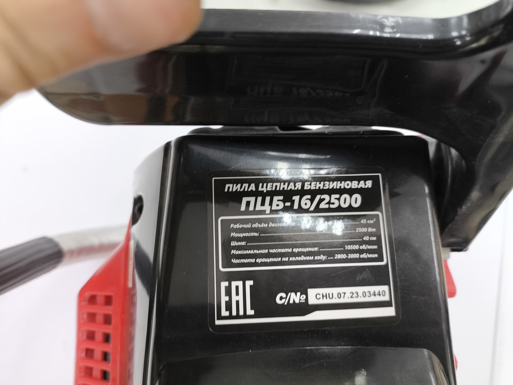 Бензопила Техпром ПЦБ-16/2500