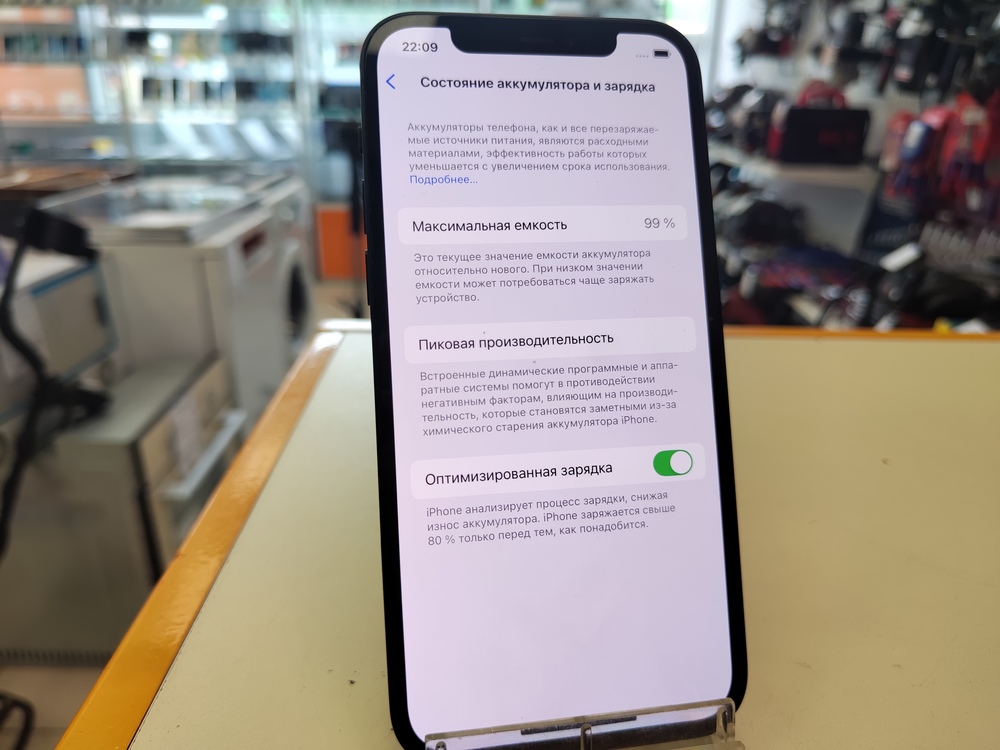 Смартфон Apple iPhone 12 128Gb