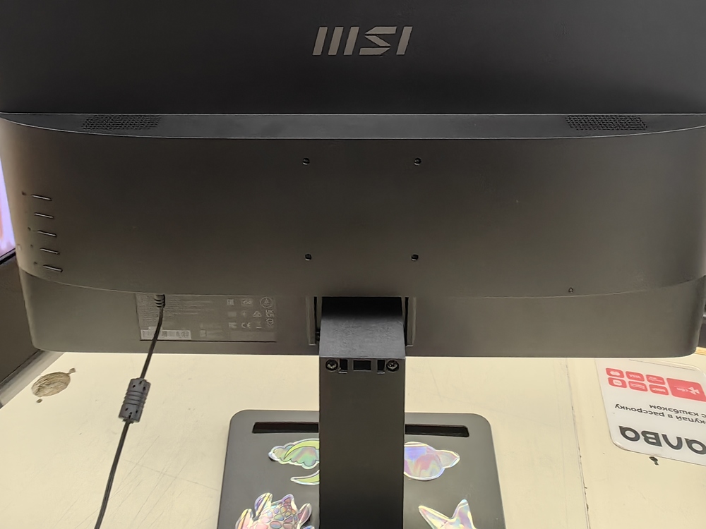 Монитор MSI MP2412
