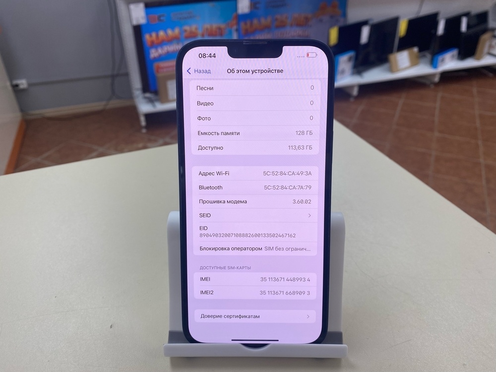 Смартфон Apple Iphone 14 Plus 128GB