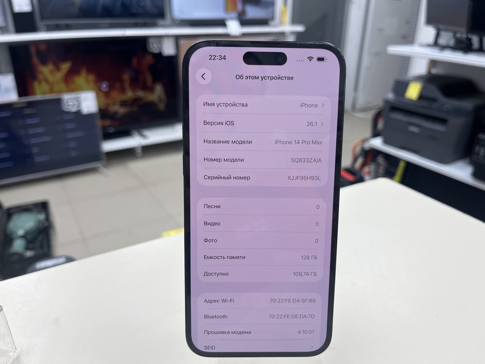 Смартфон Apple Iphone 14 Pro Max 128Gb