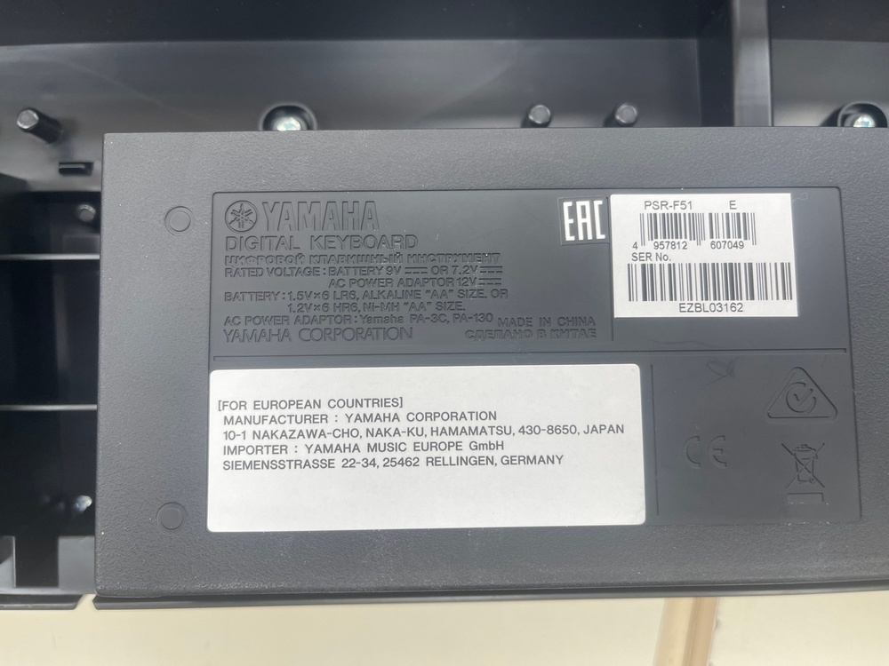 Синтезатор Yamaha PSR-F51