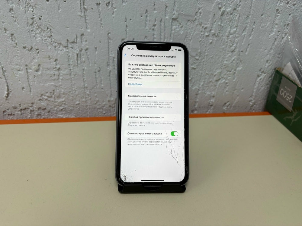 Смартфон Apple iPhone 11 64Gb