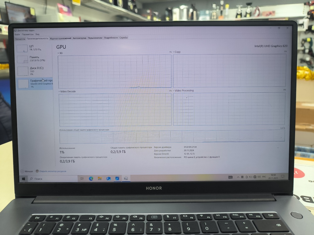 Ноутбук Honor BBR-WAH9; Core i5-10210U, HD Graphics, 8 Гб, 512 GB, Нет