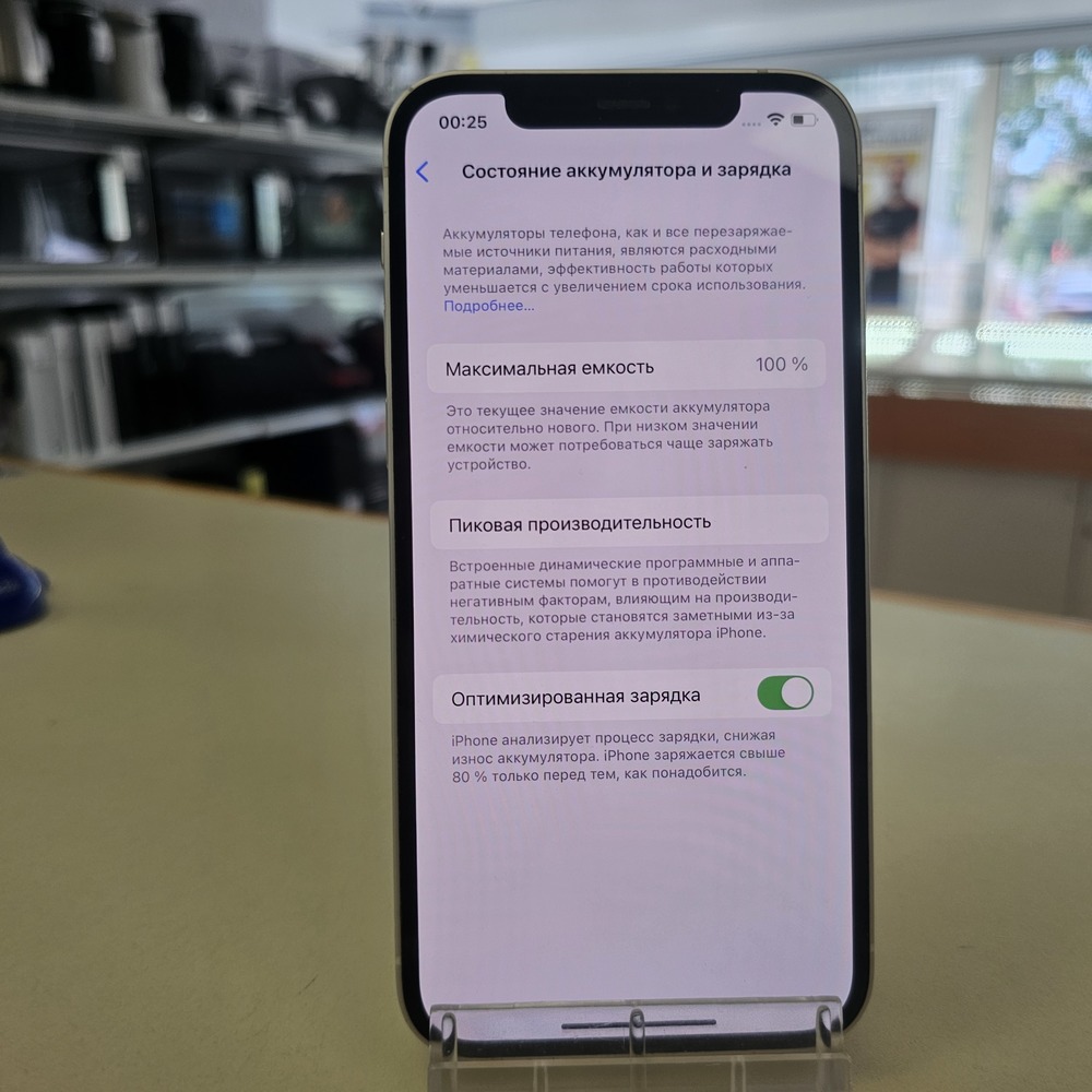 Смартфон Apple iPhone 12 128Gb