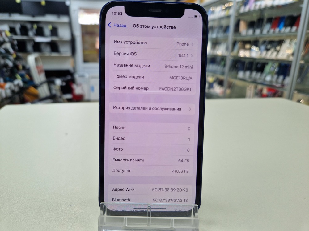 Смартфон Apple iPhone 12 mini 64Gb