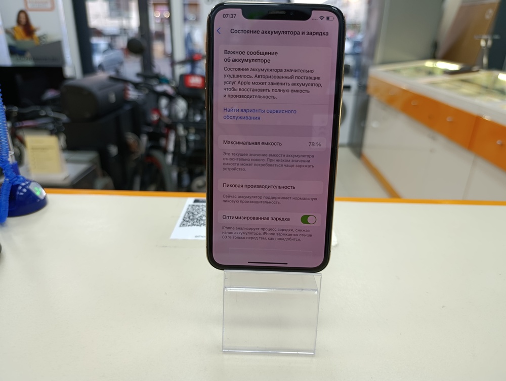 Смартфон Apple iPhone Xs 256Gb