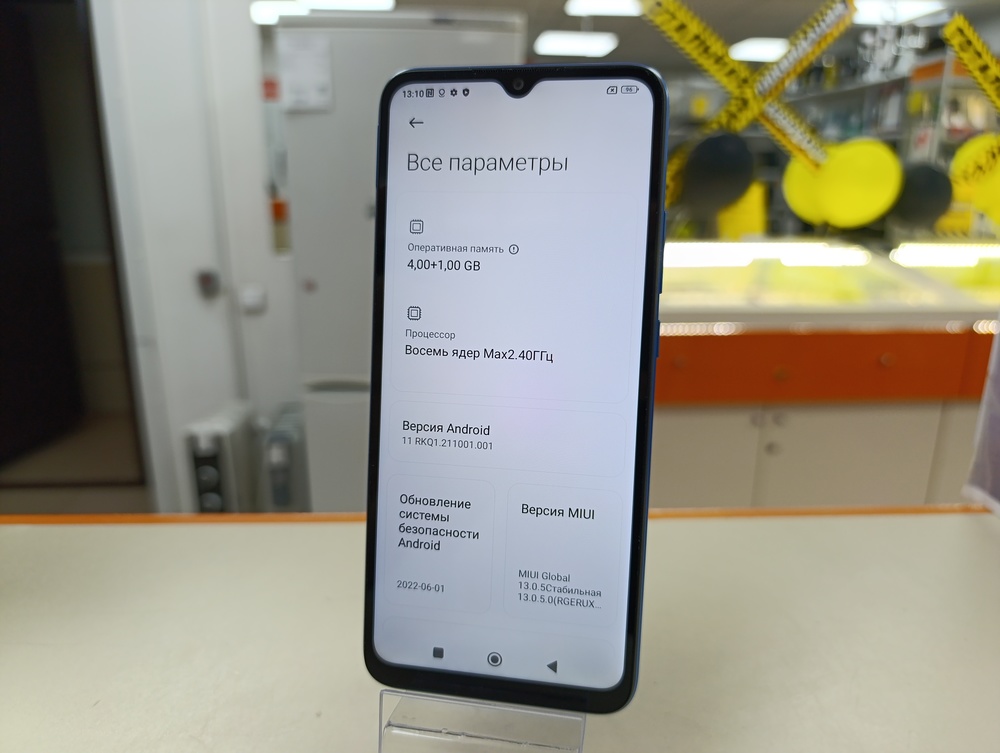 Смартфон Xiaomi Redmi 10C 4/64