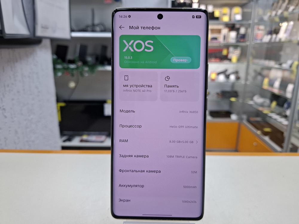 Смартфон Infinix Note 40 Pro 8/256