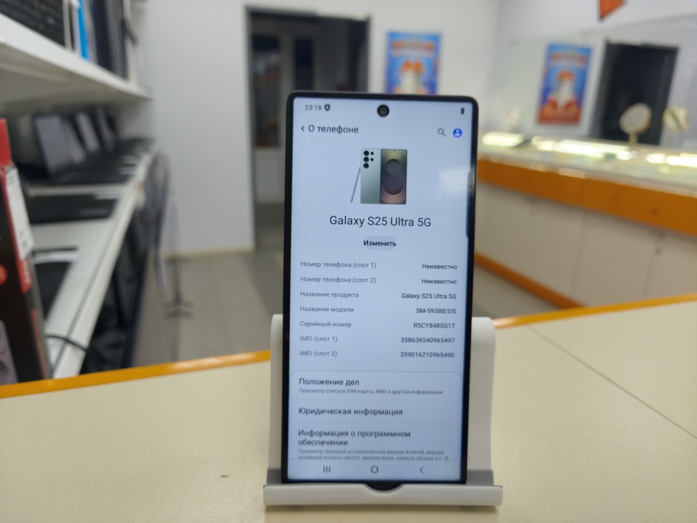 Смартфон Samsung Galaxy S25 Ultra 16/1Tb