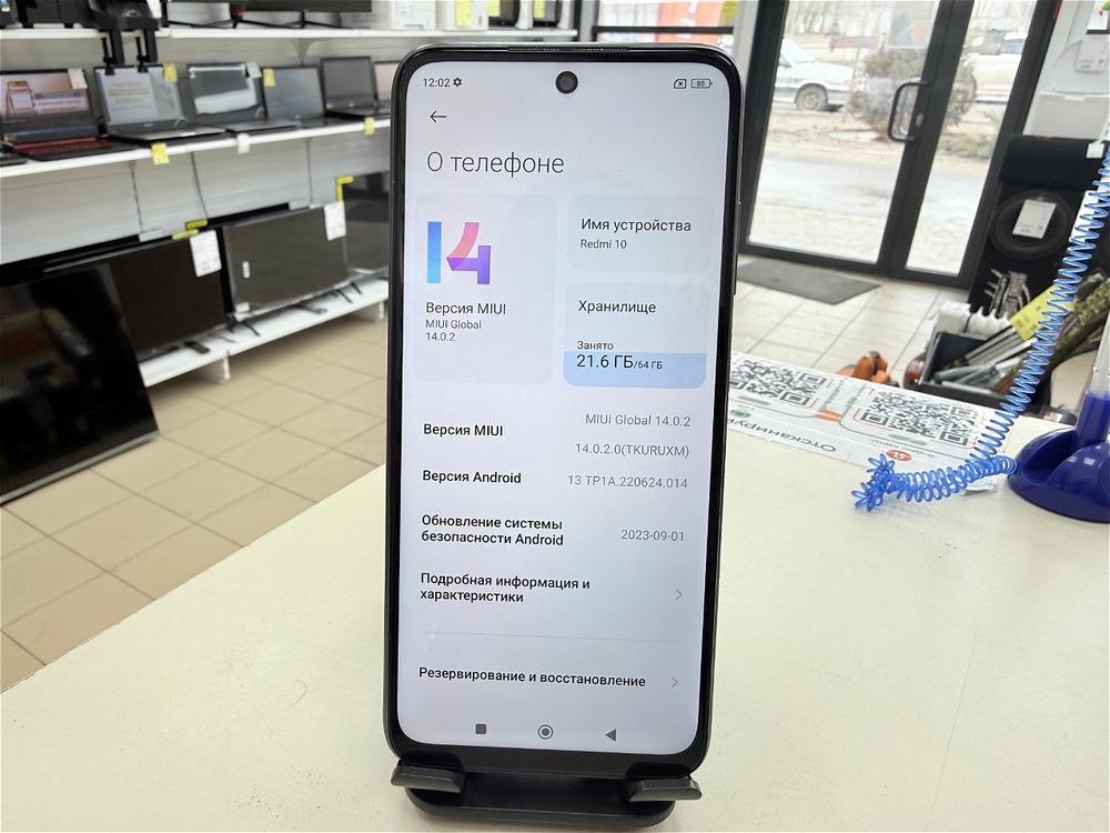 Смартфон Xiaomi Redmi 10 2022 4/64GB
