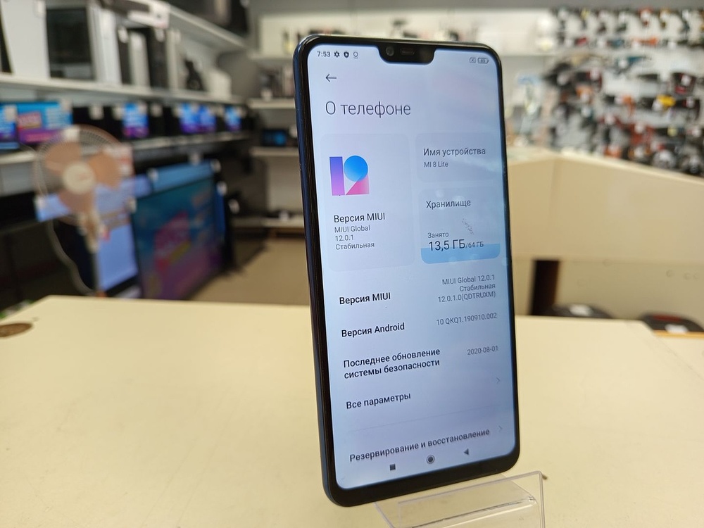 Смартфон Xiaomi MI 8 Lite 4/64