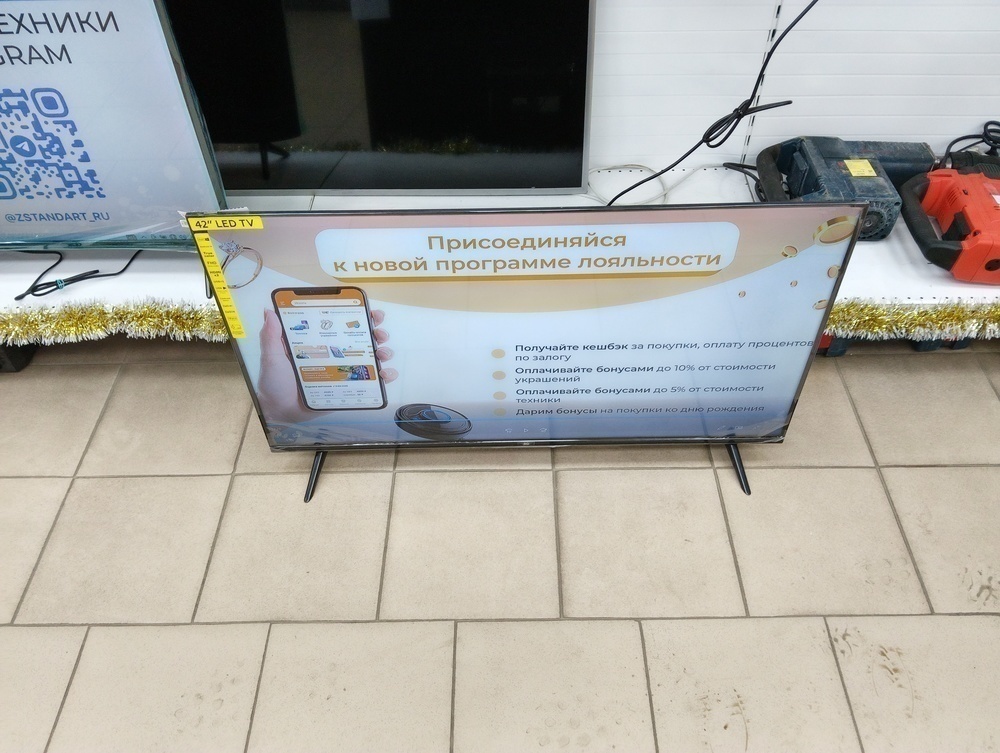 LED Телевизор BQ 42FS01B