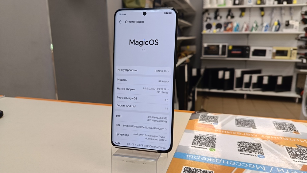 Смартфон Honor 90 8/256
