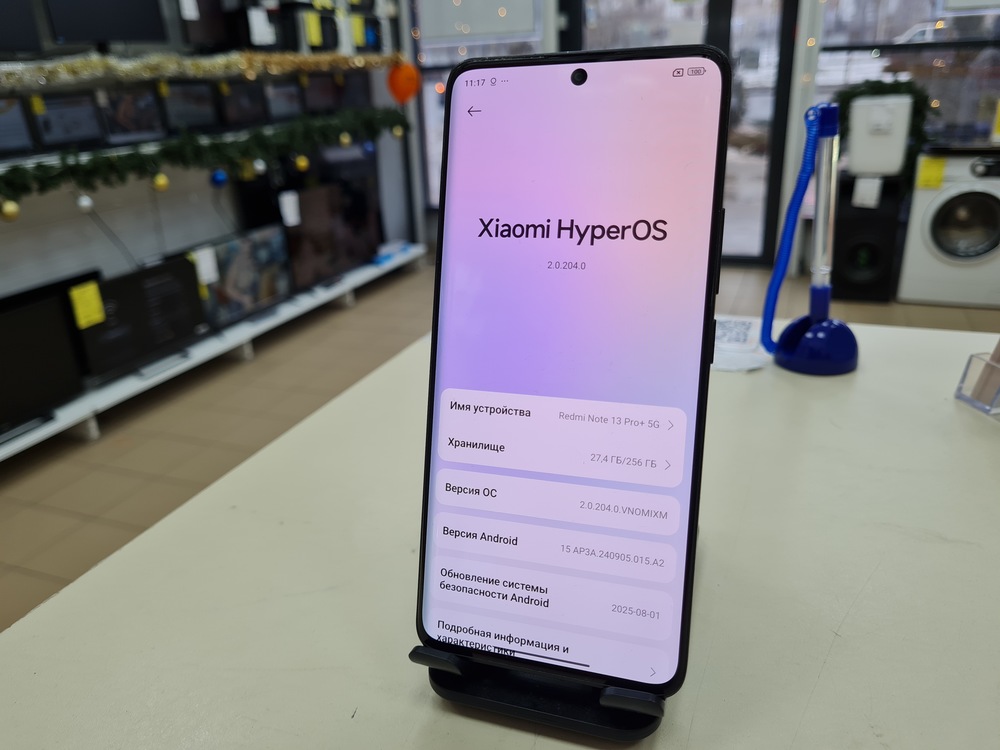 Смартфон Xiaomi Redmi Note 13 Pro+ 8/256