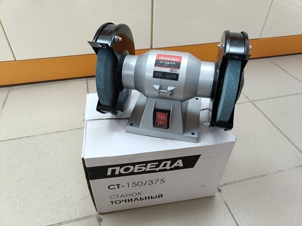 Точильный Станок Победа СТ150/375