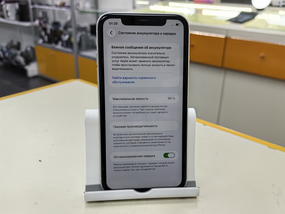 Смартфон Apple iPhone 11 64Gb