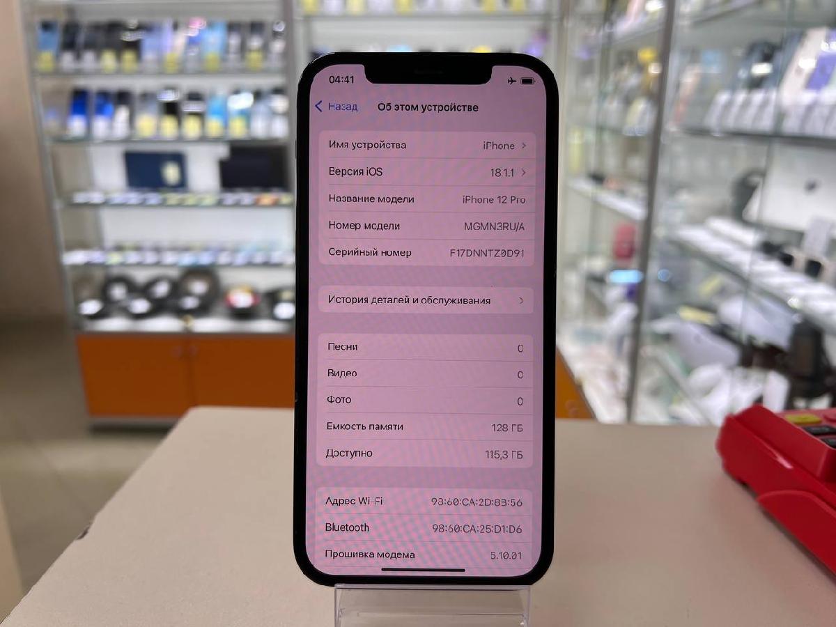 Смартфон Apple iPhone 12 Pro 128Gb
