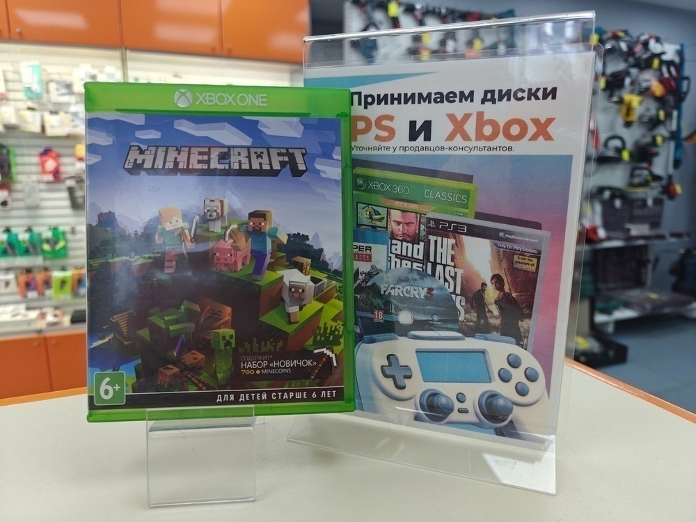 Игра XBOX Minecraft