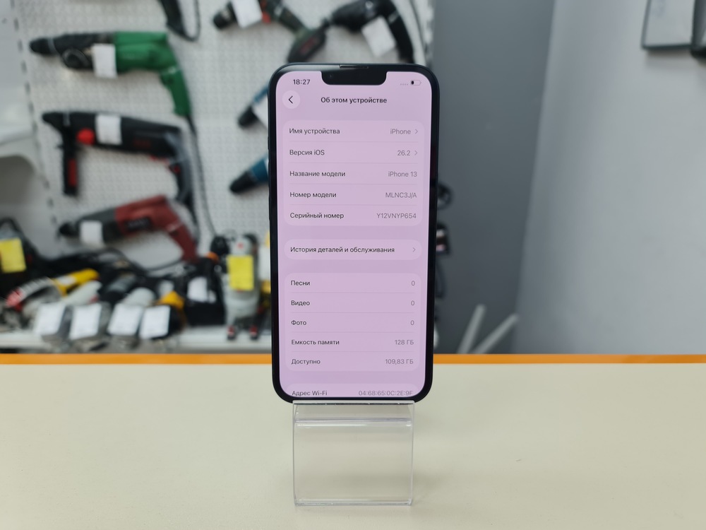 Смартфон Apple iPhone 13 128Gb