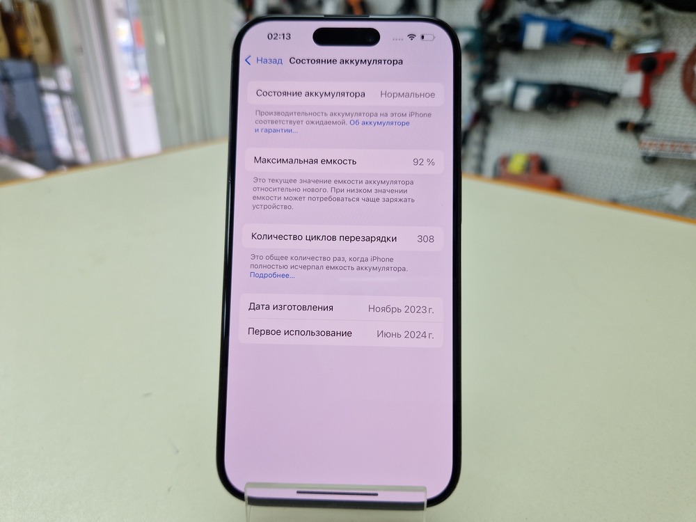 Смартфон Apple Iphone 15 Pro 128Gb