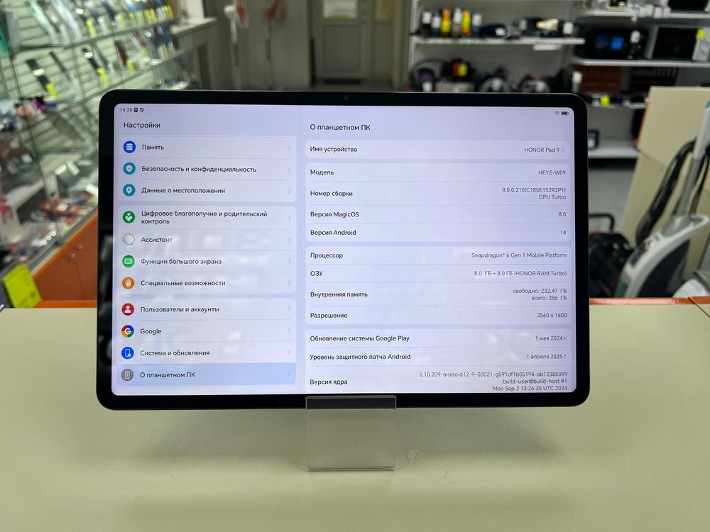 Планшет Honor Pad 9 8/256