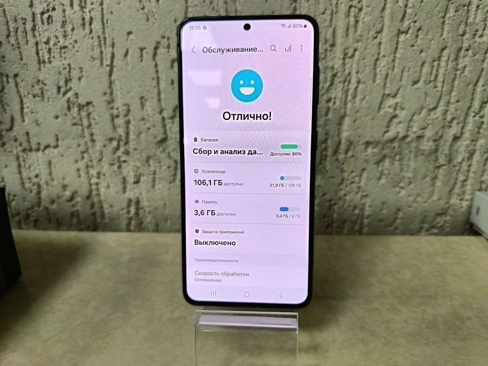 Смартфон Samsung Galaxy S21+ 5G 8/128