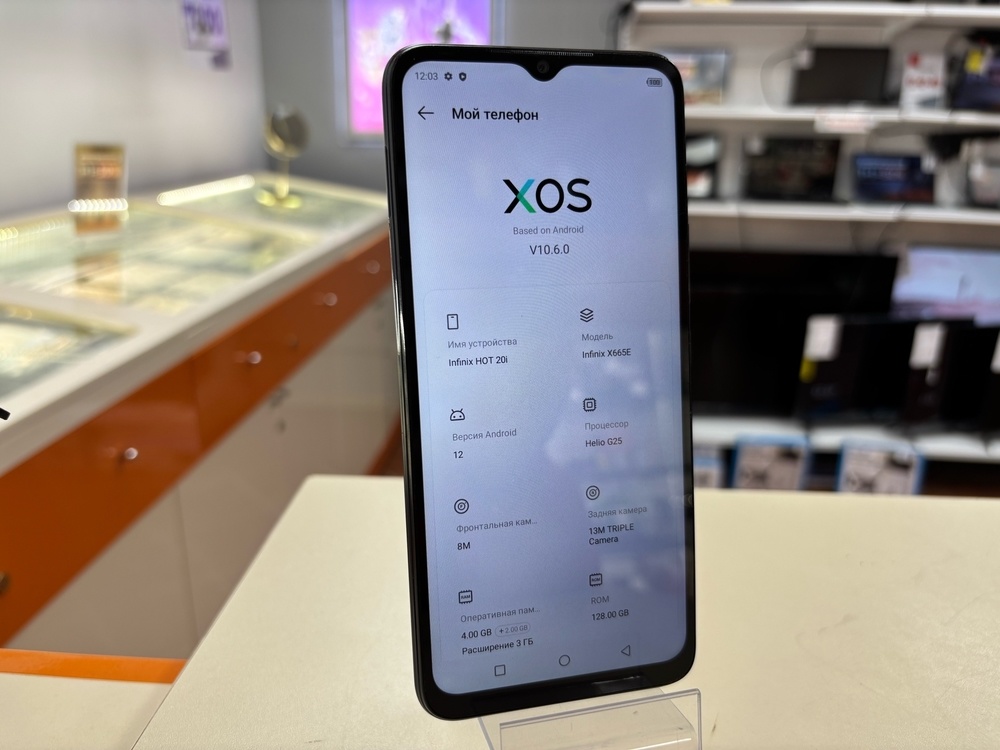 Смартфон Infinix HOT 20i 4/128