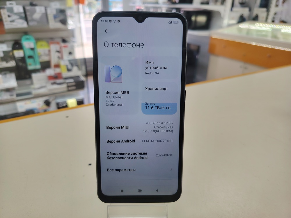 Смартфон Xiaomi Redmi 9A 2/32
