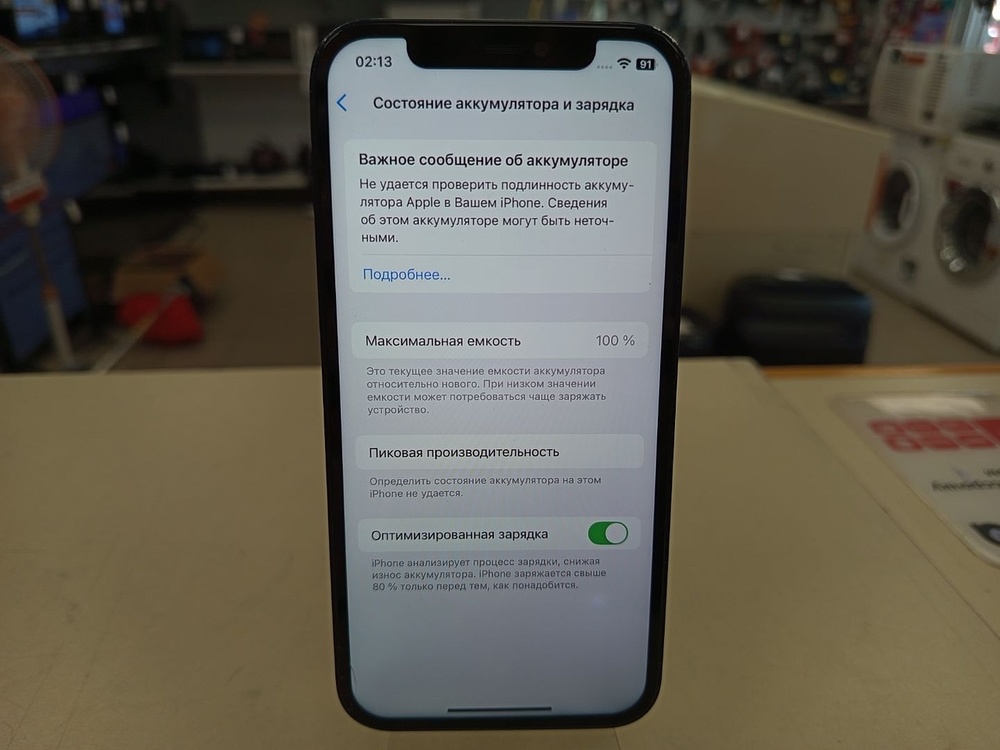 Смартфон Apple iPhone 12 64Gb