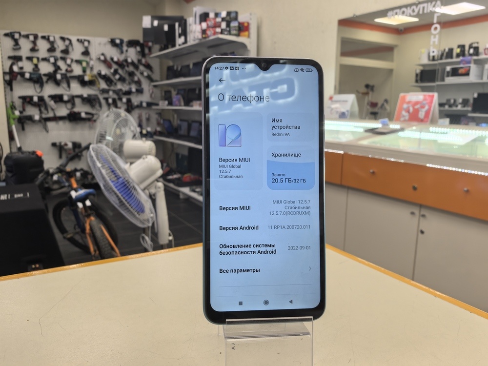 Смартфон Xiaomi Redmi 9A 2/32