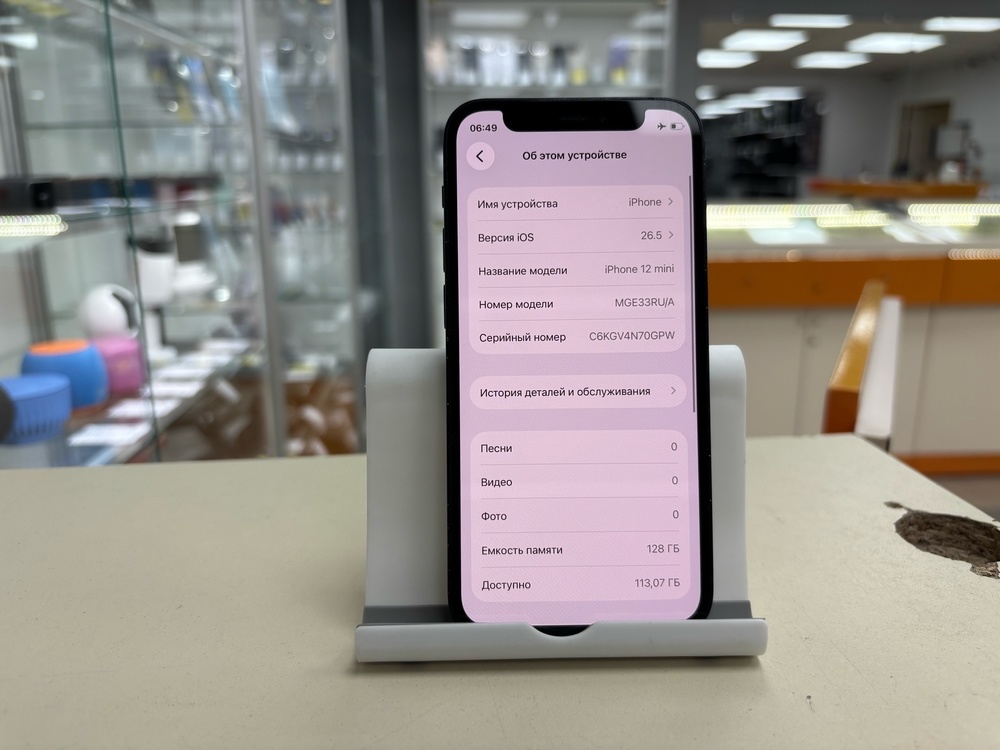 Смартфон Apple iPhone 12 mini 128Gb