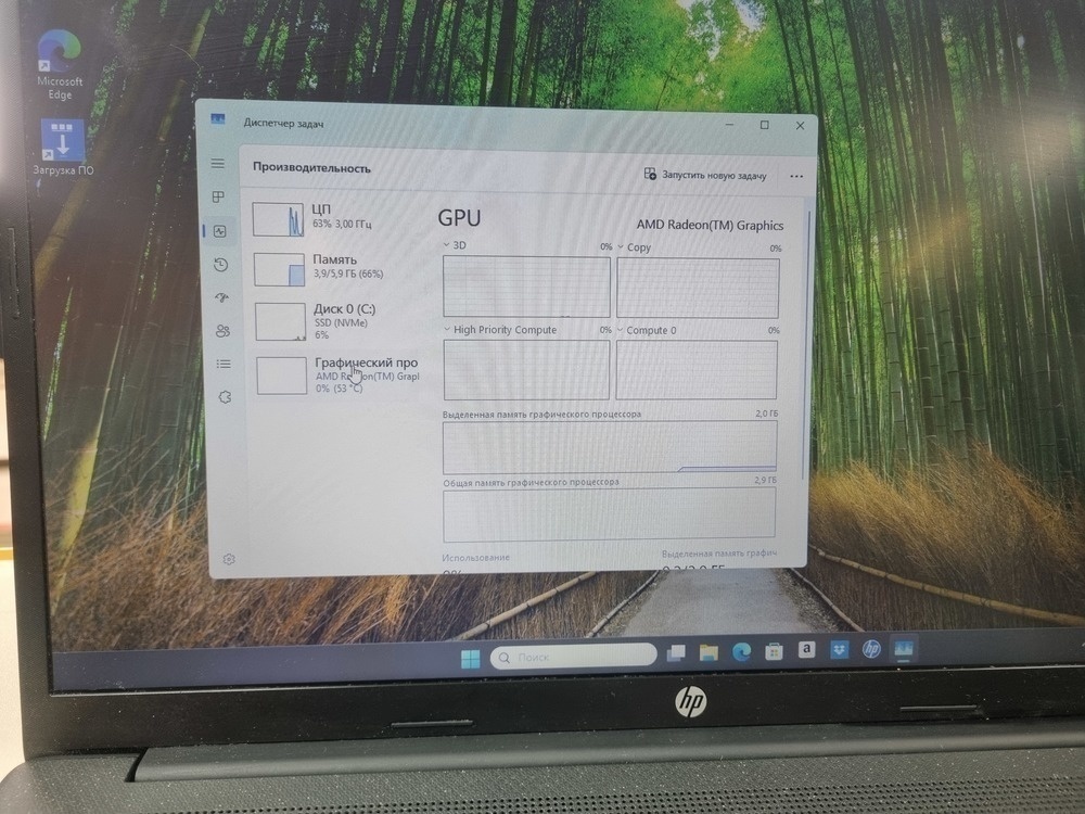 Ноутбук HP 15-eq1073 ur; Silver 3050U, HD Graphics, 8 Гб, 256 Гб, Нет