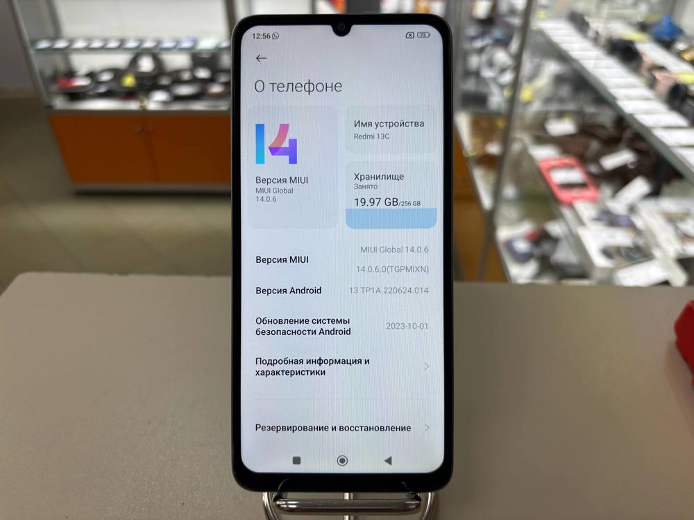 Смартфон Xiaomi Redmi 13C 8/256