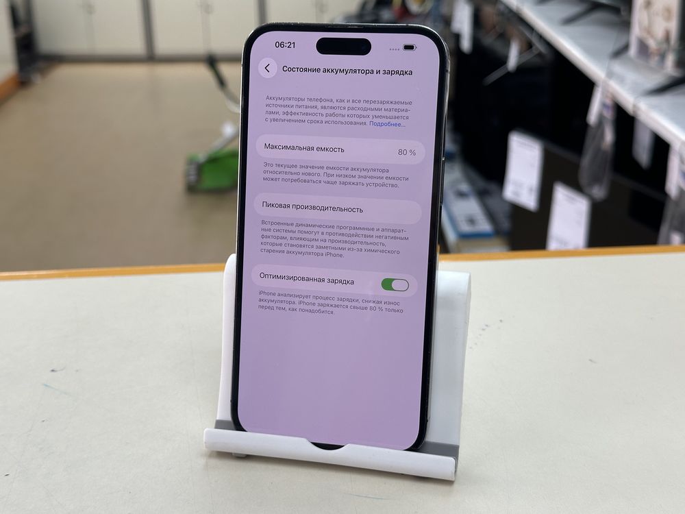 Смартфон Apple Iphone 14 Pro Max 128Gb