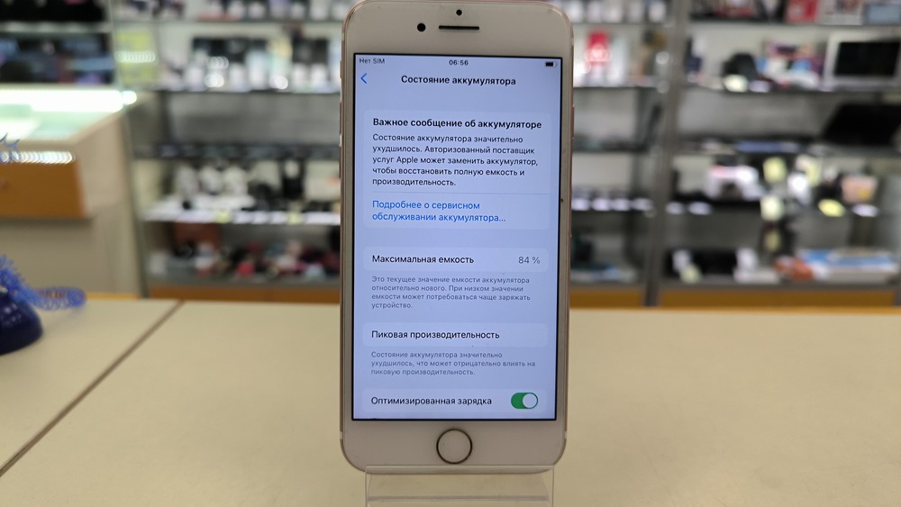 Смартфон Apple iPhone 7 32Gb