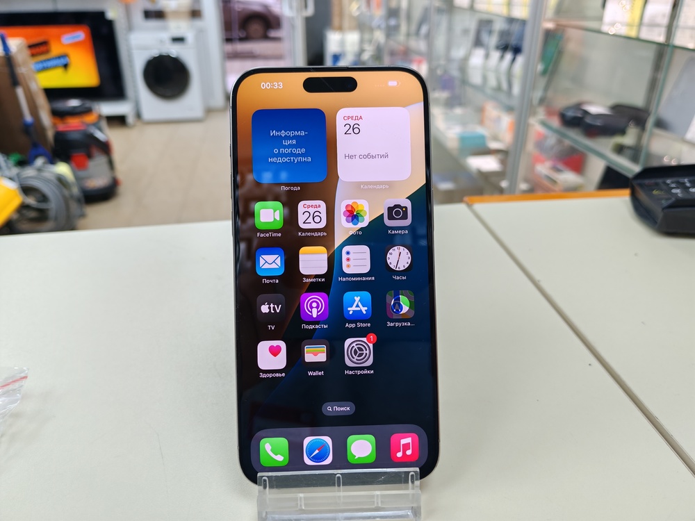 Смартфон Apple iPhone 15 Pro Max 256Gb