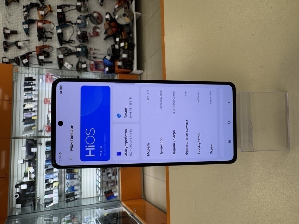 Смартфон Tecno Pova 6 Pro 12/256