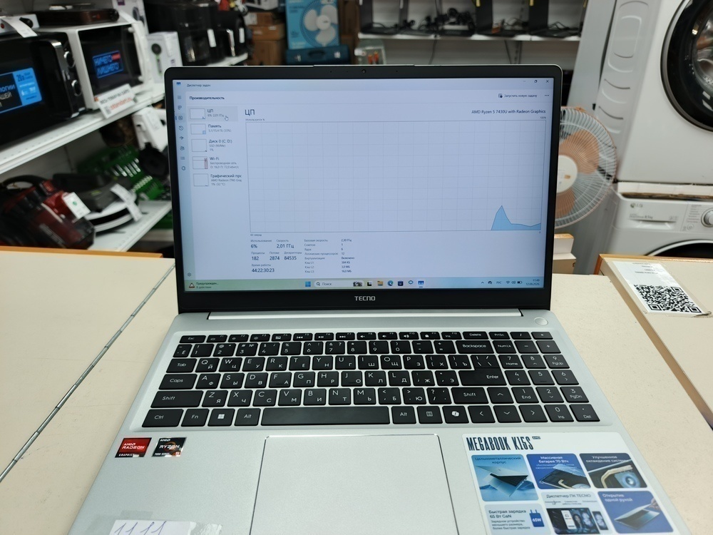 Ноутбук Tecno K15S AMD; Ryzen 5 7430U, AMD Radeon (TM) Graphics, 16 Гб, 500 Гб, Нет