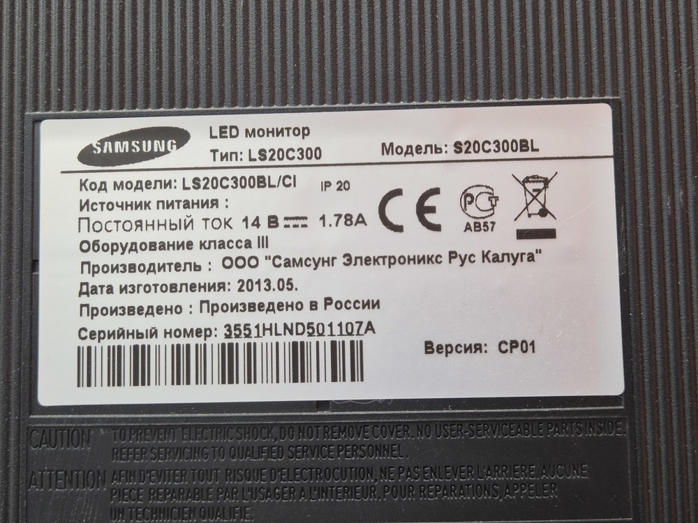 Монитор Samsung S20C300BL