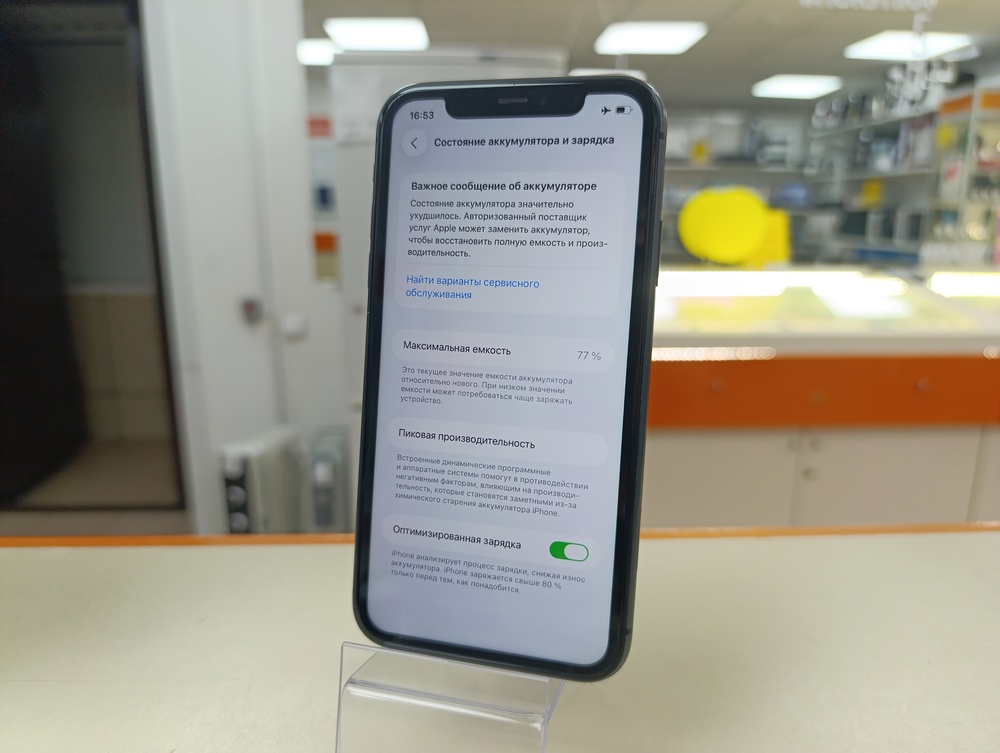 Смартфон Apple iPhone 11 64Gb