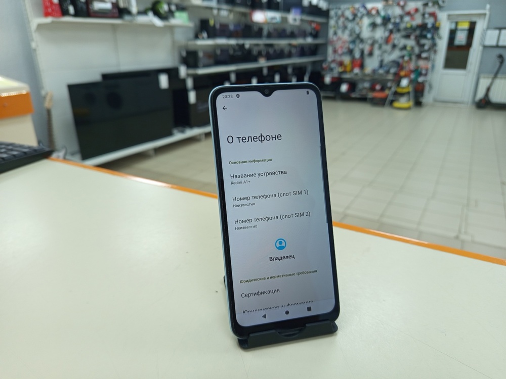 Смартфон Xiaomi Redmi A1+ 32Гб