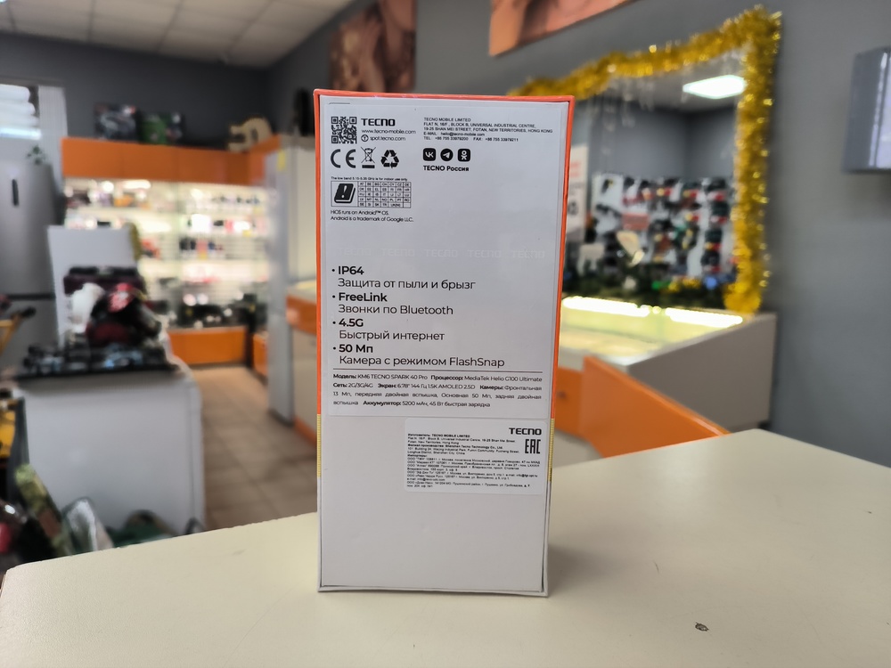 Смартфон Tecno SPARK 40 PRO 8/256